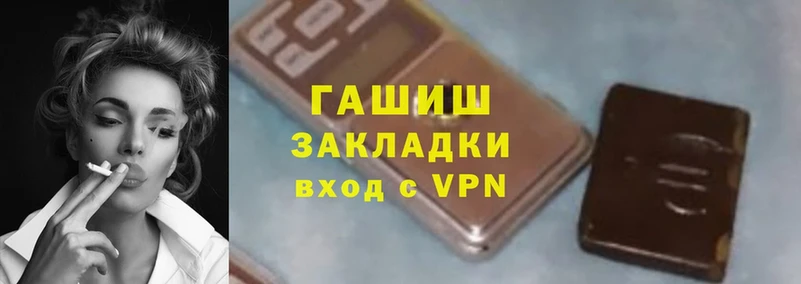 ГАШИШ 40% ТГК  где купить наркоту  Петропавловск-Камчатский 