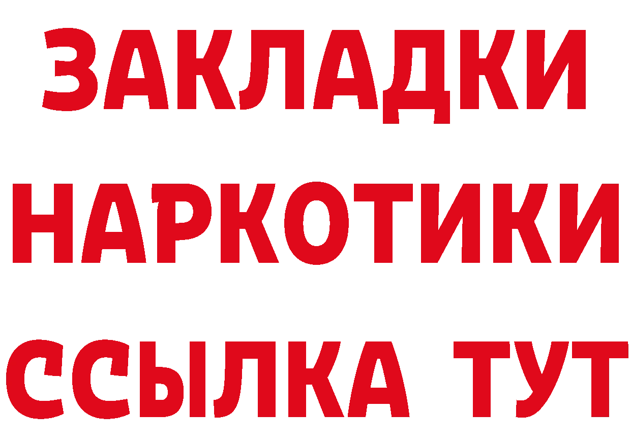 Еда ТГК марихуана рабочий сайт это hydra Петропавловск-Камчатский